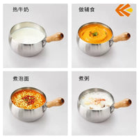 304无涂层不锈钢宝宝辅食锅小奶锅家用可爱一人食早餐热奶锅小锅