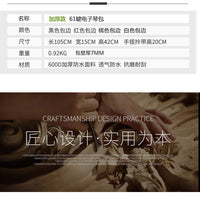 电子琴包61键乐器便携双肩背包琴套加海绵手提包电子琴袋制作logo
