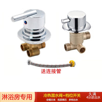 整体浴房淋浴屏龙头混水阀浴室淋浴屏全铜冷热水龙头分水器阀配件