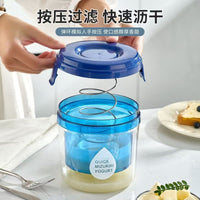 家用酸奶过滤器奶酪过滤分离器希腊酸奶自制机蛋乳清过滤网可拆洗