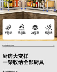 不锈钢调料品置物架厨房家用台面多功能调味料筷勺子刀具收纳架子