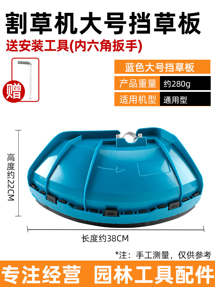 Blue / Large
