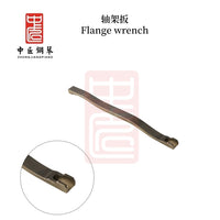 三角琴轴架扳可适用于雷诺卡哇伊款式钢琴
