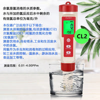 便携式生活用水富氢测试笔 五合一水质检测笔 水族鱼缸PH值测试笔