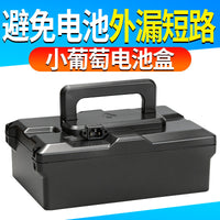 电动车电池盒48v12a铅酸电瓶小葡萄保护壳加厚手提电池盒外壳通用