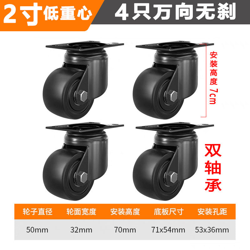 2inch / Lc Swivel
