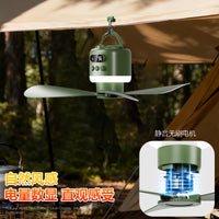 新款户外露营风扇多功能大容量遥控静音照明风扇宿舍帐篷钓鱼吊扇