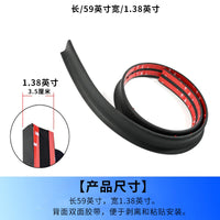 Universal Car Spoiler Decorative Rubber Tail Wing