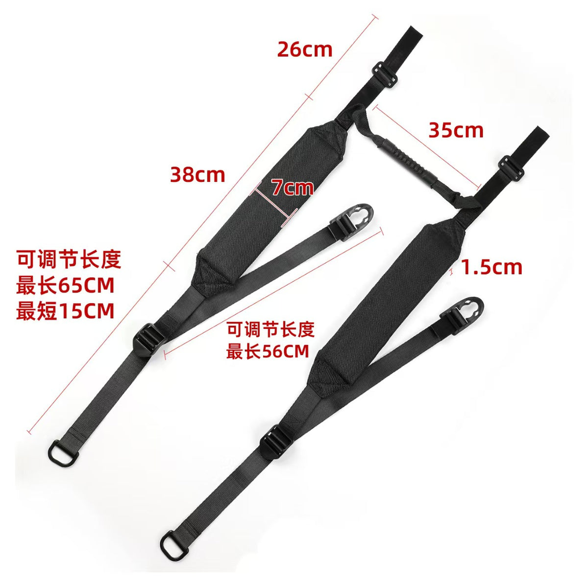 Thickened and Widened Shoulder Strap for Backpack Sprayers