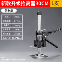 Household Effort-Saving Cabinet Lift Adjuster, Stainless Steel Height Adjustment Tool