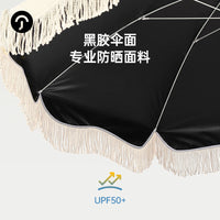 流苏伞户外遮阳伞沙滩花园庭院大雨伞摆摊出摊专用大伞广告太阳伞.