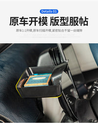 适用于比亚迪元PLUS方向盘后屏幕储物盒隐藏收纳置物盒车载内饰