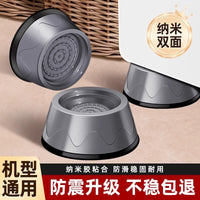 Washing Machine Heightening Anti-Rust Foot Pads Noise Reduction Shock Absorption Anti-Slip Stabilizing Pad Moisture-Proof for Refrigerator Table Drum 