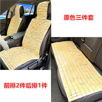 汽车竹片坐垫竹子夏天透气凉垫夏季麻将凉席座垫面包货车主驾单片 原色后排坐垫长条