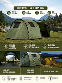 户外隧道帐篷多人家庭露营帐篷防雨防晒防蚊虫野营装备隧道帐篷