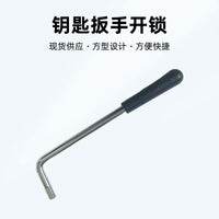 活动隔断配件T两用搞手摇把隔墙10毫米四方扳手移动屏风钥匙配件