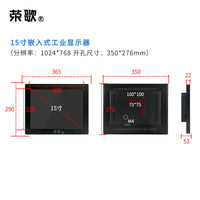 卡扣嵌入式工业触摸屏显示器12/15/17/19/21英寸机柜用液晶显示屏
