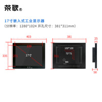 卡扣嵌入式工业触摸屏显示器12/15/17/19/21英寸机柜用液晶显示屏