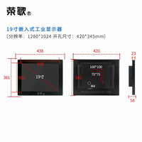 卡扣嵌入式工业触摸屏显示器12/15/17/19/21英寸机柜用液晶显示屏