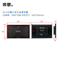 卡扣嵌入式工业触摸屏显示器12/15/17/19/21英寸机柜用液晶显示屏
