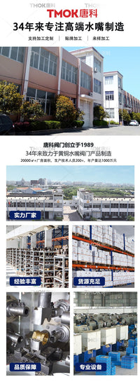 唐科跨境加厚铜接头花园软管吨桶配件户外专用水龙头快开蝶形龙头