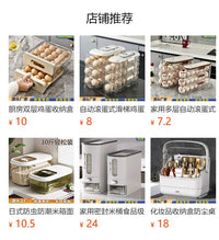 冰箱专用透明加厚鸡蛋托跨境专供鸡蛋收纳盒家用厨房鸡蛋收纳架