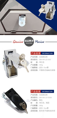 房车电镀耐磨按压锁游艇锌合金烤漆防锈工具箱锁后备厢锁