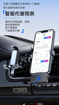 2026智能酒精测试仪测酒驾检测仪吹气式交通测酒器专用高精度