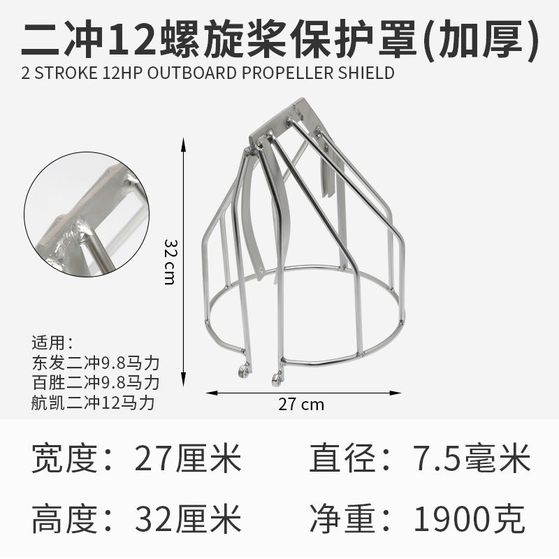Thick Blade 12HP