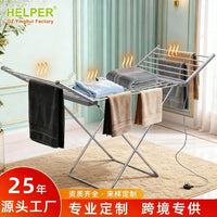 HELPER DRAL-9013B Foldable Wing-Type Aluminum Alloy Drying Rack with Heating