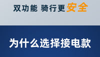 摩托车小牛电动车飞机灯台铃氛围灯网红领航灯巡航爆闪灯接线改装
