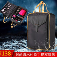 Large PU Makeup Organizer Bag with Drawers