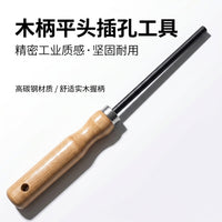钻孔杂木柄花园种植工具户外种菜养花拔草插孔工具松土器翻土器钻