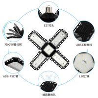 跨境e27螺口叶子灯黑金刚led可变形折叠灯led灯家用厂房车库灯