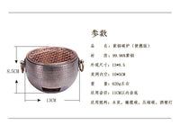 迷你版紫铜炭炉户外便携式烤茶炭火炉子小号风炉木炭橄榄碳烤火炉