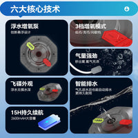 胜丸浮水增氧泵钓鱼专用氧气泵小型便携户外USB充电养鱼打氧泵