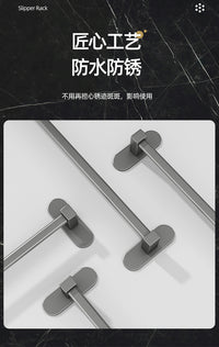 卫生间置物架浴室拖鞋挂架免打孔鞋子收纳架神器厕所壁挂式沥水架 枪灰色单杆70cm【家庭款】