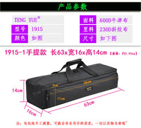 1915工业切割器手提包装饰地砖磁片大理石切割机收纳袋定制订做