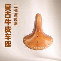 自行车车座真皮自行车鞍座牛皮三弹簧282624自行车坐垫复古鞍座