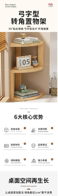桌面书架转角置物架创意书桌书房桌上小书柜卧室床头墙角收纳架