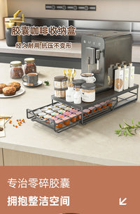 Coffee Tabletop Storage Rack with Dust Cover