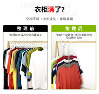 凯旺不锈钢衣柜收纳链多功能创运衣柜收纳架省空间挂钩衣服架子