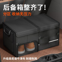 Foldable Car Trunk Organizer Storage Box, 60L, Oxford Cloth, with Handle