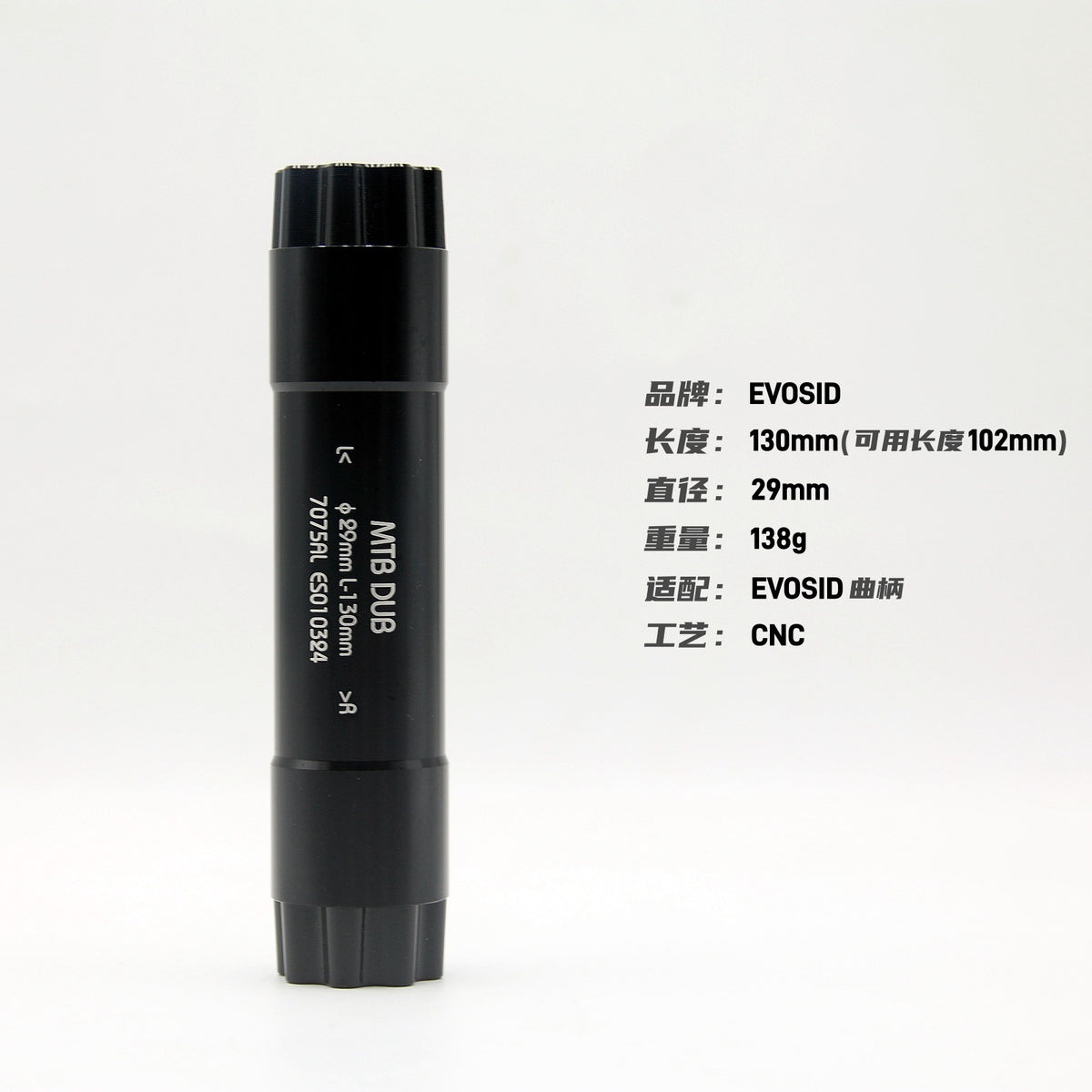 130MM / Old Version