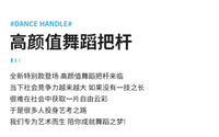 舞蹈把杆家用移动k式可升降竖叉一字马训练器练功压腿杆下腰训练