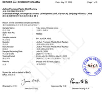 亚马逊跨境豆腐模具tofupress自制压板工具厨房专利设计