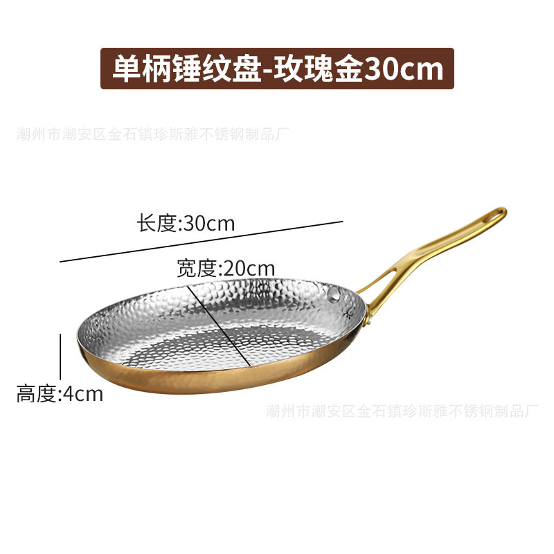 Rose Gold / 30CM