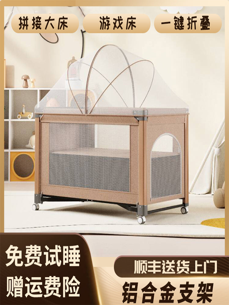 婴儿床多功能儿童床bb床便携式游戏床0-3岁折叠新生儿可拼接大床