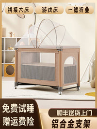 婴儿床多功能儿童床bb床便携式游戏床0-3岁折叠新生儿可拼接大床