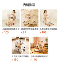 婴儿木质学步车手推车多功能收纳防侧翻学走路木质玩具长颈鹿推车